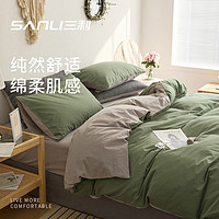 SANLI 三利 磨毛四件套水洗棉双人床上用品被套220*240cm床单枕套1.8/2米