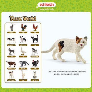 思乐（Schleich S）仿真动物模型 小狗玩具狗狗模型小猫玩具宠物 美国短毛猫13894