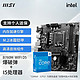  MSI 微星 B760主板搭英特尔I5 13400F 13490F 13600KF CPU套装迫击炮 B760M BOMBER WIFI DDR5 I5 13490F　