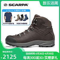 SCARPA斯卡帕KailashPlus冈仁波齐户外徒步登山鞋男零重力PRO