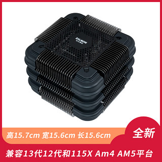 ZALMAN/扎曼 适用无风扇CPU被动散热器115x台1200塔式1700机箱AM4定制扎曼fx10