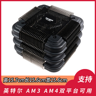 ZALMAN/扎曼 适用无风扇CPU被动散热器115x台1200塔式1700机箱AM4定制扎曼fx10