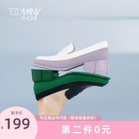 TOOMANYSHOES 女鞋新款异度空间厚底乐福鞋一脚蹬通勤单鞋豆豆鞋女