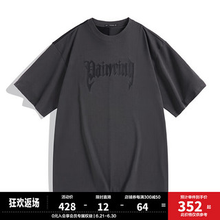 太平鸟女装 太平鸟男装 2023年夏季新款深灰色短袖T恤B3DAD2109 深灰1（阔） S