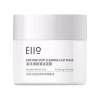 EIIO 奕沃 清洁泥膜 50ml