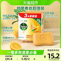 Dettol 滴露 自然清新装含柑橘成分香皂 115g*3