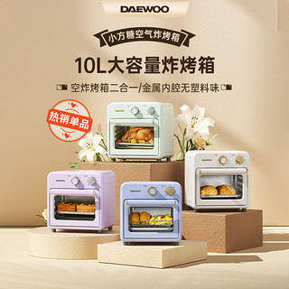 DAEWOO 大宇 烤箱空气炸锅一体机家用新款可视多功能10L大容量迷你小烤箱