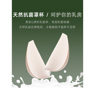 Glambody乳胶内衣女小胸聚拢显大调整型收副乳防下垂厚胸罩上托无钢圈文胸套装682181 黑色 85B