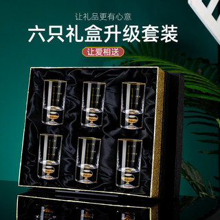 奢华高档金箔金山白酒杯大号1两2两烈酒杯家用分酒器带杯架套装