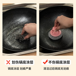 不伤锅清洁球钢丝球带手柄洗碗刷锅神器家用去污长柄刷子带把锅刷