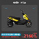aprilia比亚乔X7 2.0版 踏板摩托车 piaggio 低油耗 ABS 可上牌摩托车 铂金黄 全款  高座790mm