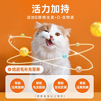 poainta 普安特 复合维生素猫咪帮助美毛狗狗多维营养补充金维葆