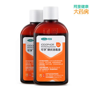 Cofoe 可孚 医用碘伏消毒液喷雾100ML扁瓶2瓶装+棉签