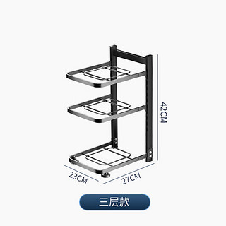 品喻 PINYU）厨房多层置物架家用多功能橱柜下水槽锅具灶台分层放锅架3层