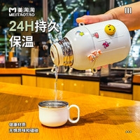 2022新款大容量保温杯网红高颜值便携INS水壶女生大肚学生水杯子