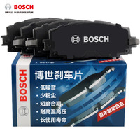BOSCH 博世 刹车盘刹车片前盘前片盘片套装适用于丰田锐志/皇冠/雷克萨斯IS250/红旗盛世