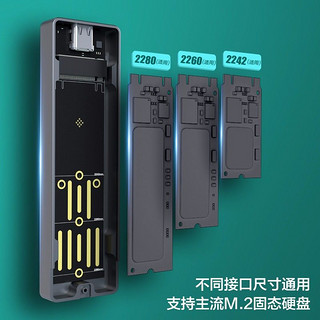 海康威视 M.2 NVMe/NGFF双协议移动硬盘盒