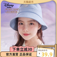 迪士尼童装女童真防晒帽2022夏季新款儿童太阳帽网眼帽婴儿帽子 梦幻蓝 54(6-10岁) 3-10岁