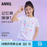 Annil 安奈儿 童装女童短袖T恤薄款2023夏新款洋气时髦休闲卡通圆领上衣