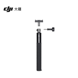 DJI 大疆 Osmo Action 3 1.5 米延长杆套件 大疆手持自拍杆 滑雪配件 Osmo Action 3 配件 大疆运动相机配件