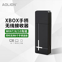 XBOX 微软（Microsoft）Xbox Elite无线控制器2代 二代精英手柄无线蓝牙手柄 无线定制适配器