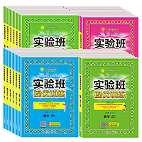 白菜汇总、书单推荐：11.8元《葫芦兄弟》、19.8元《0-3岁益智贴贴画》、11.8元《宝贝的奇妙洞洞书》