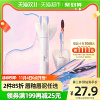 UKISS人鱼镜面唇釉水光口红女不沾腻不沾杯平价学生唇蜜唇彩唇泥 101#摇滚维京（烟枣）