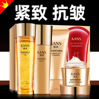 韩束水乳套装适合中年妈妈款用的化妆护肤品抗初老套盒40岁50女士 洁面+水+乳+面霜+眼霜*2❤礼盒