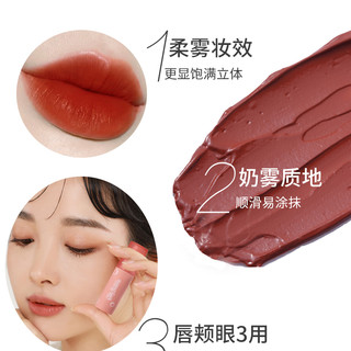 JELLY BUBBLE 果冻泡泡 jellybubble水雾口红唇釉不易沾杯哑光夏小众唇彩平价学生女可爱