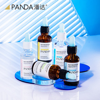 PANDAW 潘达 2.0蓝帽子神经酰胺精华液 细腻肌肤面部补水保湿