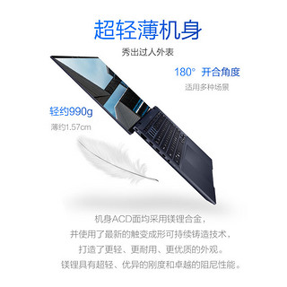 ASUS 华硕 破晓Air 十三酷睿版 14英寸 轻薄本 黑色（酷睿i7-1355U、核芯显卡、16GB、1TB SSD、2.8K、OLED、90Hz、B9403）