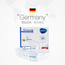 95元】碧然德净水设备_brita 碧然德 净水壶maxtra三代滤芯过滤器12枚