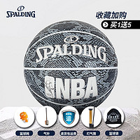 百亿补贴：SPALDING 斯伯丁 Trend系列 NBA PU篮球 76-156Y 灰色 7号/标准