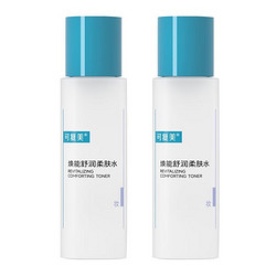 Comfy 可复美 焕能舒润柔肤水 50ml*2瓶