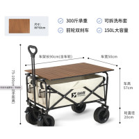 ZIYOUKE 自由客 户外营地车 （露营车+桌板）