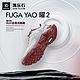 KAILAS 凯乐石 户外运动男款低帮越野跑山鞋(Fuga YAO 2)KS2313202