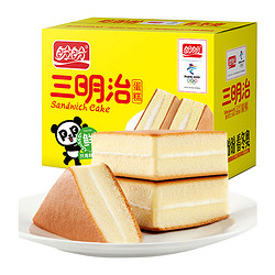 PANPAN FOODS 盼盼 三明治蛋糕  520g