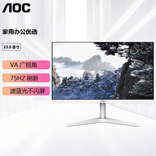 AOC 冠捷 B1系列 24B1XHM 23.8英寸 VA 显示器 (1920×1080、75Hz)