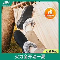 SKECHERS 斯凯奇 冬靴秋冬女鞋防滑时尚百搭棉鞋雪地靴保暖加绒短靴子144003