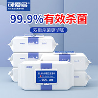 苏宁宜品 可爱多99%杀菌卫生湿巾含75%酒精40片盖装