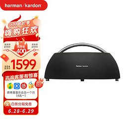 Harman Kardon 哈曼卡顿 GO+PLAY 2.0声道 桌面 蓝牙 黑色