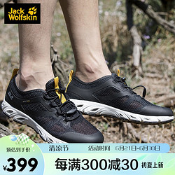 Jack Wolfskin 狼爪 溯溪鞋男春夏舒适透气休闲徒步鞋4050131 黑色/白色 9/43