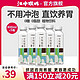 江中 [5月货]江中猴姑米稀饮品0糖0脂越光米稀代餐养胃代餐400ml*5瓶