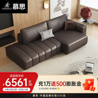 慕思（de RUCCI）沙发客厅 简约半开式家具钢琴键皮艺沙发 161半开式款沙发-驼色 面右单+三人位