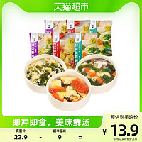 88VIP：盛耳 炖炖好速食汤6包冻干紫菜蛋花汤营养早餐代餐饱腹鲜蔬菜汤料