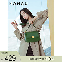 HONGU 红谷 包包2023新款质感牛皮单肩腋下包时尚气质斜挎豆腐包百搭女包