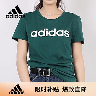 adidas 阿迪达斯 女装夏季运动服跑步健身透气休闲圆领短袖T恤FP7866