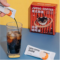 JUESO COFFEE 觉受咖啡 速溶咖啡液 意式醇香 20g*10杯
