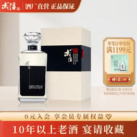 白酒星球：“三胜茅台”，武陵新生代酱酒——极客琥珀