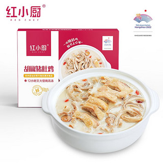 Red Chef 红小厨 胡椒猪肚鸡 600g/盒